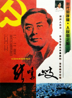 精品国内在线视频2019百度